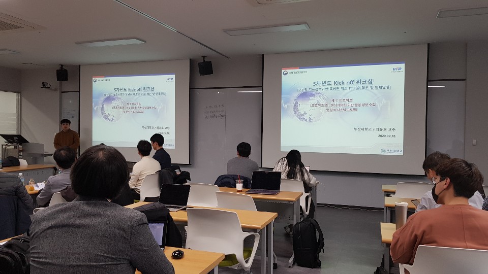 5차년도 Kick-off Workshop(2020.2.18) KakaoTalk_20200218_173046103.jpg