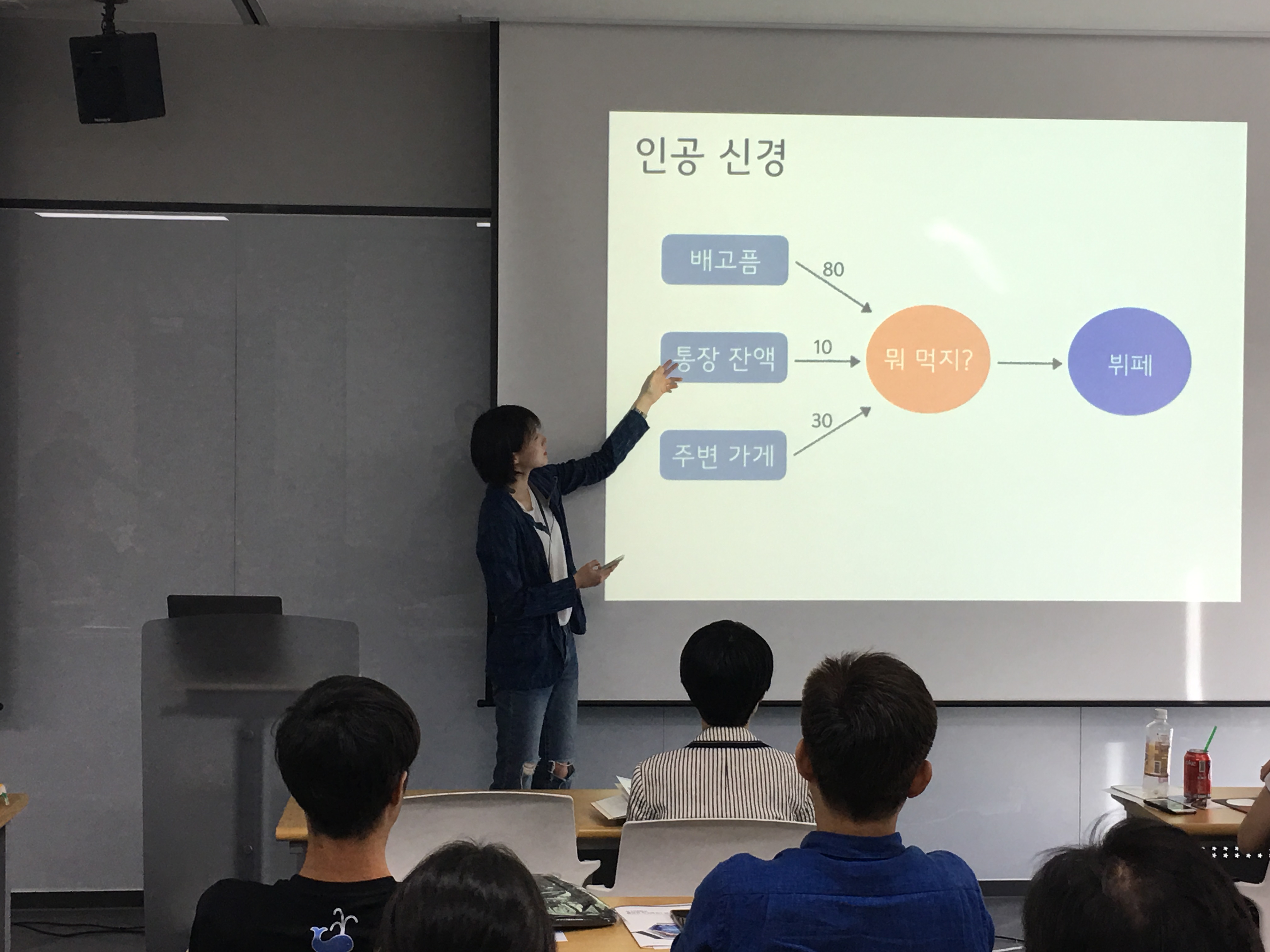 단기교육(2019.5.17) 전미정_IMG_4234.JPG
