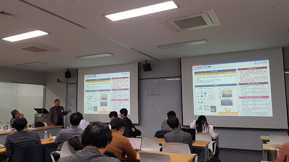 5차년도 Kick-off Workshop(2020.2.18) KakaoTalk_20200218_173044146.jpg