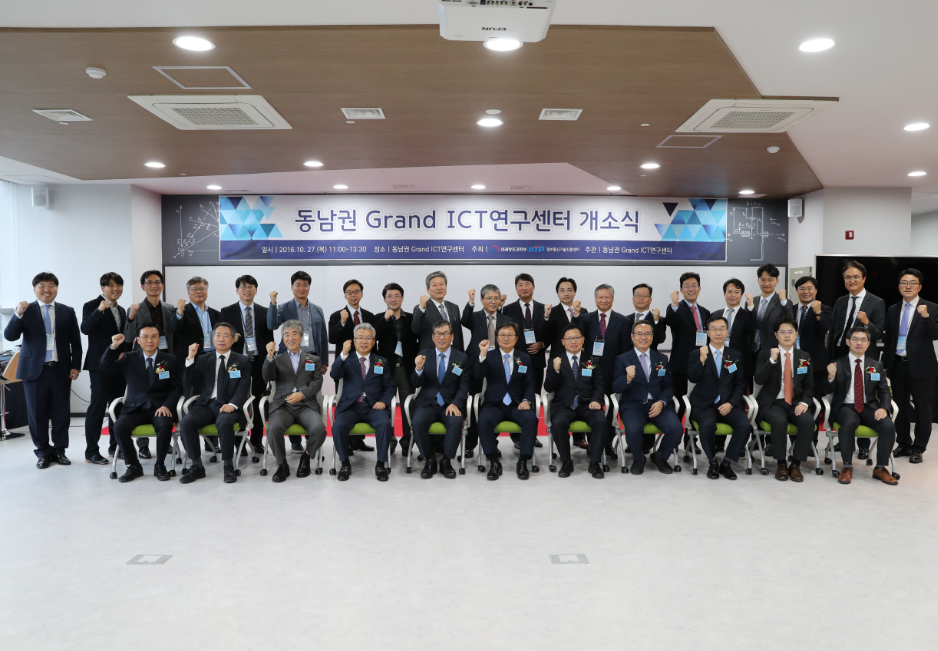 센터 개소식 (2016.10.27) - (1) 08.PNG