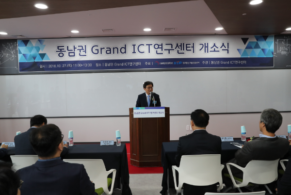 센터 개소식 (2016.10.27) - (1) 03.PNG