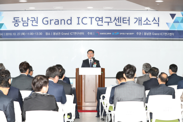 센터 개소식 (2016.10.27) - (1) 10.PNG