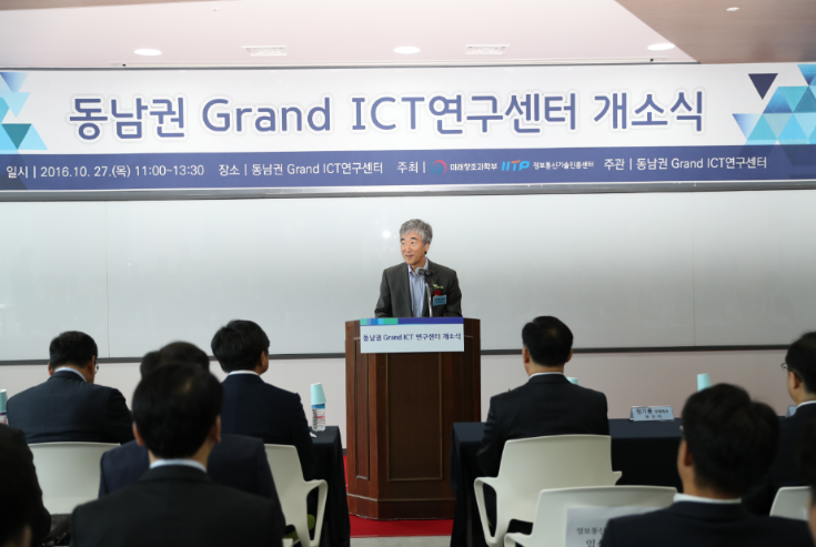 센터 개소식 (2016.10.27) - (1) 11.PNG