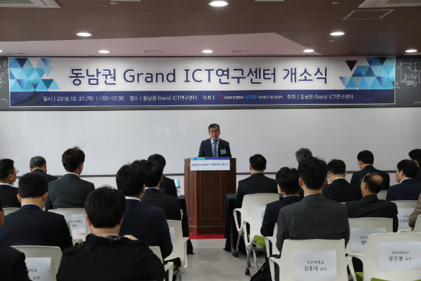 센터 개소식 (2016.10.27) - (1) 12.PNG