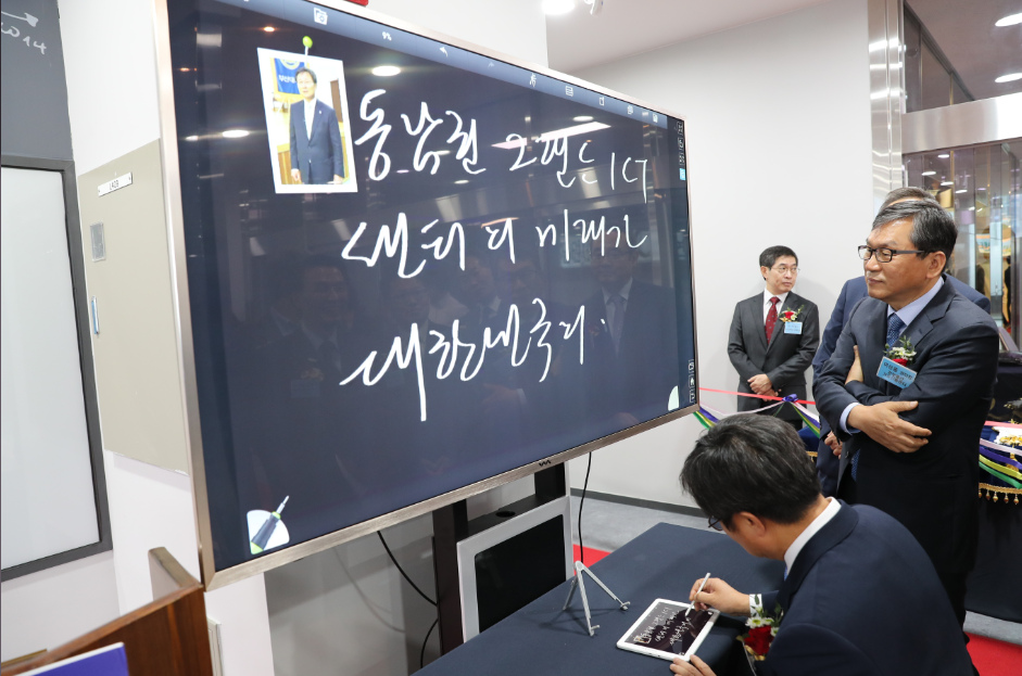 센터 개소식 (2016.10.27) - (1) 07.PNG