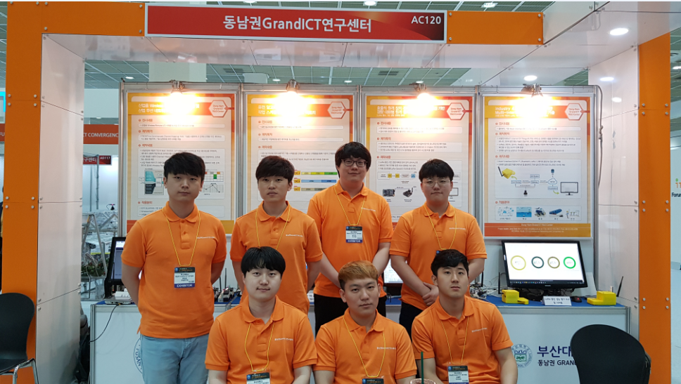 2018 ITRC Forum (2018.5.23-26) 01_resize.PNG