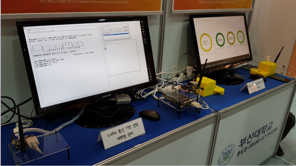 2018 ITRC Forum (2018.5.23-26) 03_resize_3.PNG