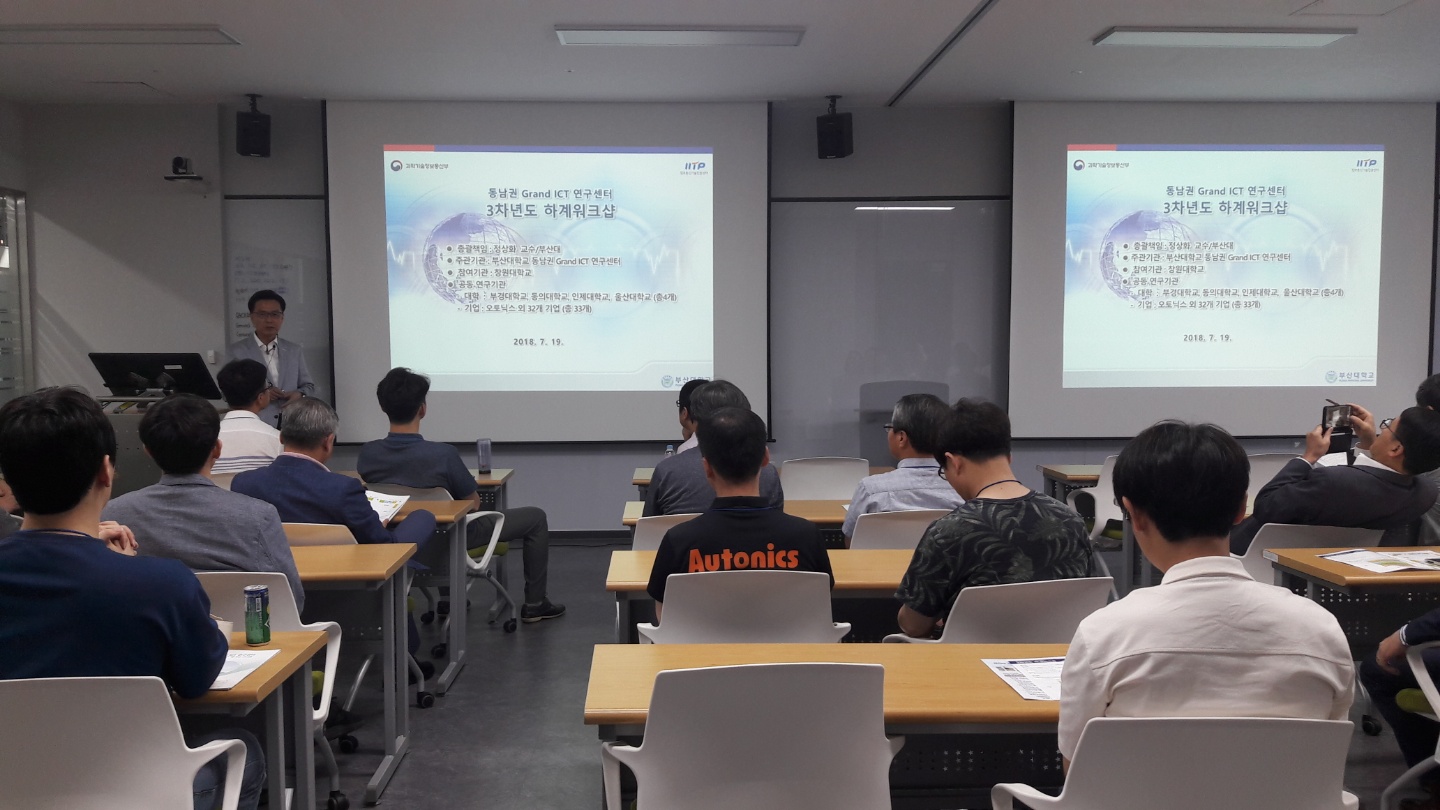   3차년도 하계워크샵 (2018.7.19)   KakaoTalk_20180727_143540154.jpg