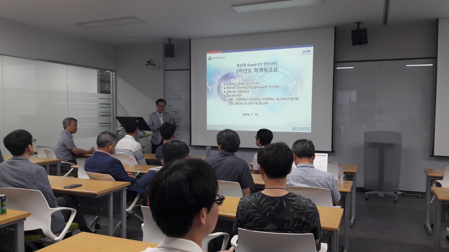   3차년도 하계워크샵 (2018.7.19)   KakaoTalk_20180727_143540710.jpg