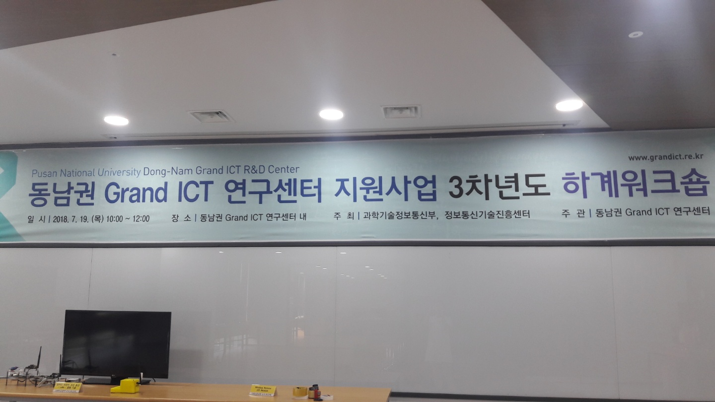   3차년도 하계워크샵 (2018.7.19)   KakaoTalk_20180727_143542213.jpg