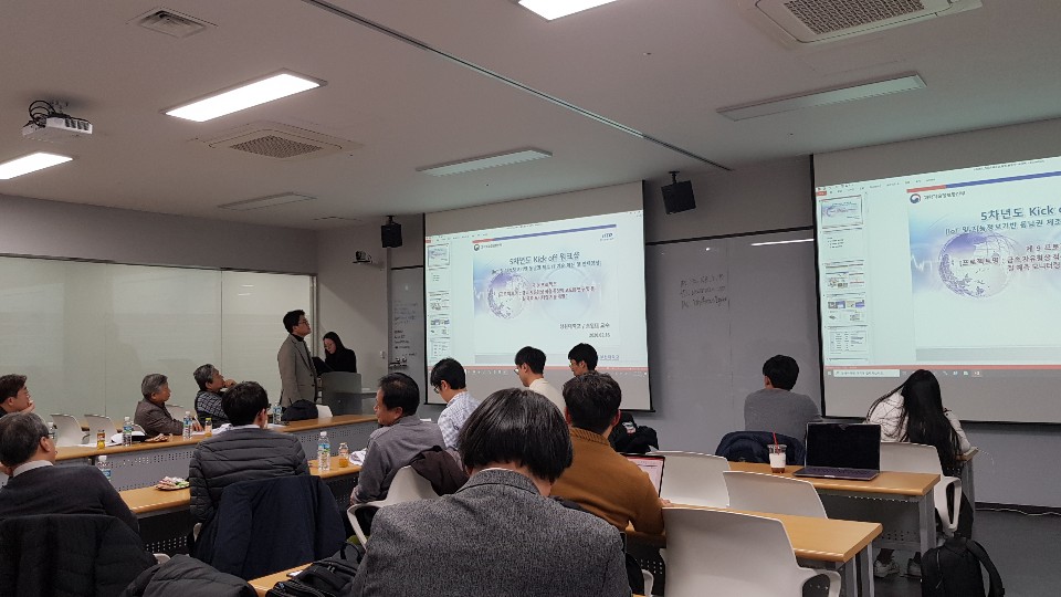 5차년도 Kick-off Workshop(2020.2.18) KakaoTalk_20200218_173045420.jpg