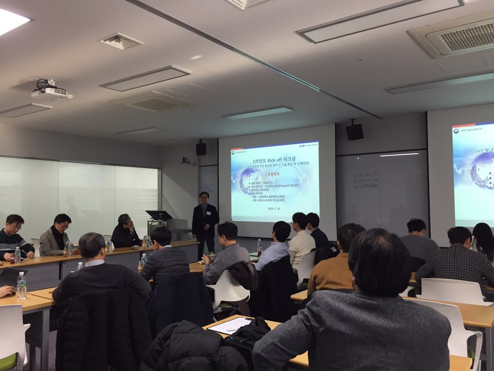 5차년도 Kick-off Workshop(2020.2.18) KakaoTalk_20200221_102316799.jpg