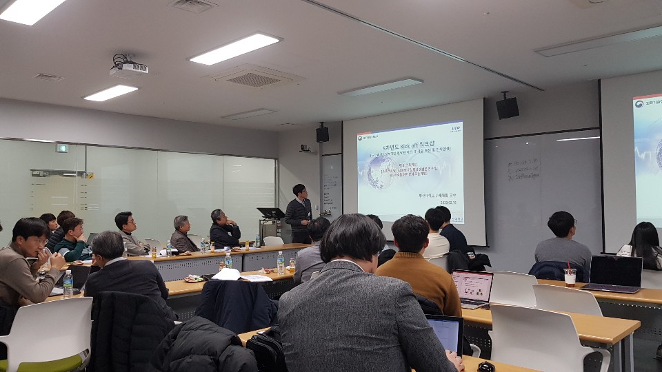 5차년도 Kick-off Workshop(2020.2.18) KakaoTalk_20200218_173046280.jpg