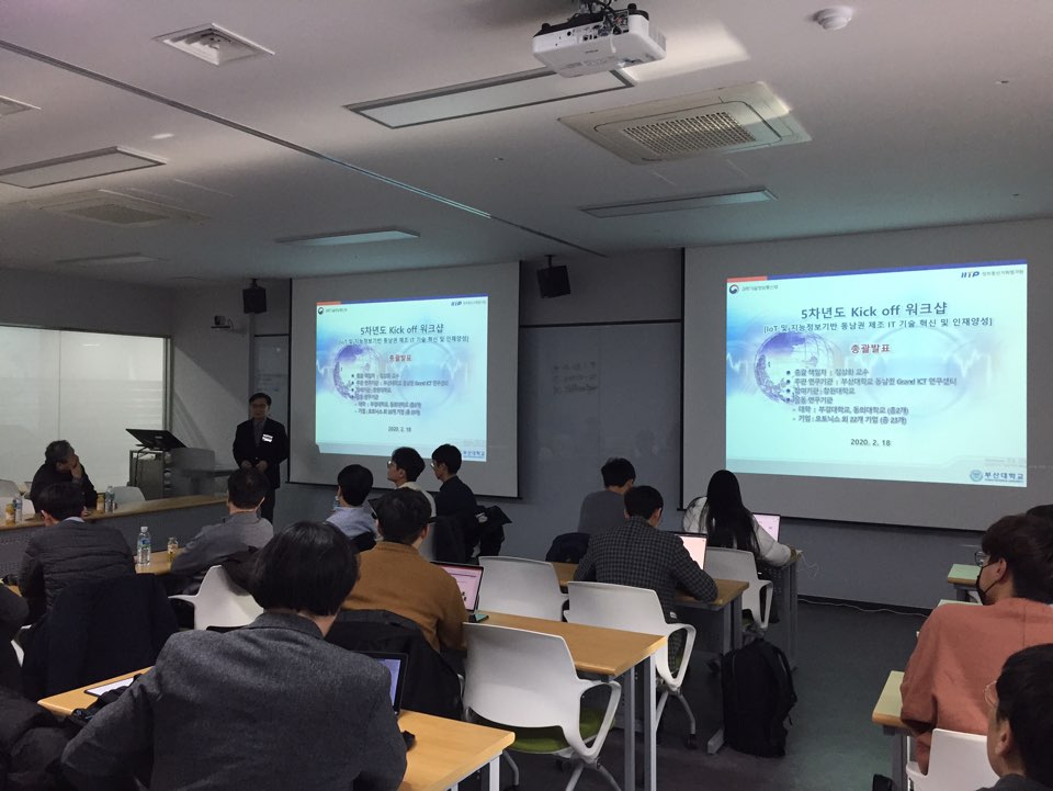 5차년도 Kick-off Workshop(2020.2.18) KakaoTalk_20200221_102317122.jpg