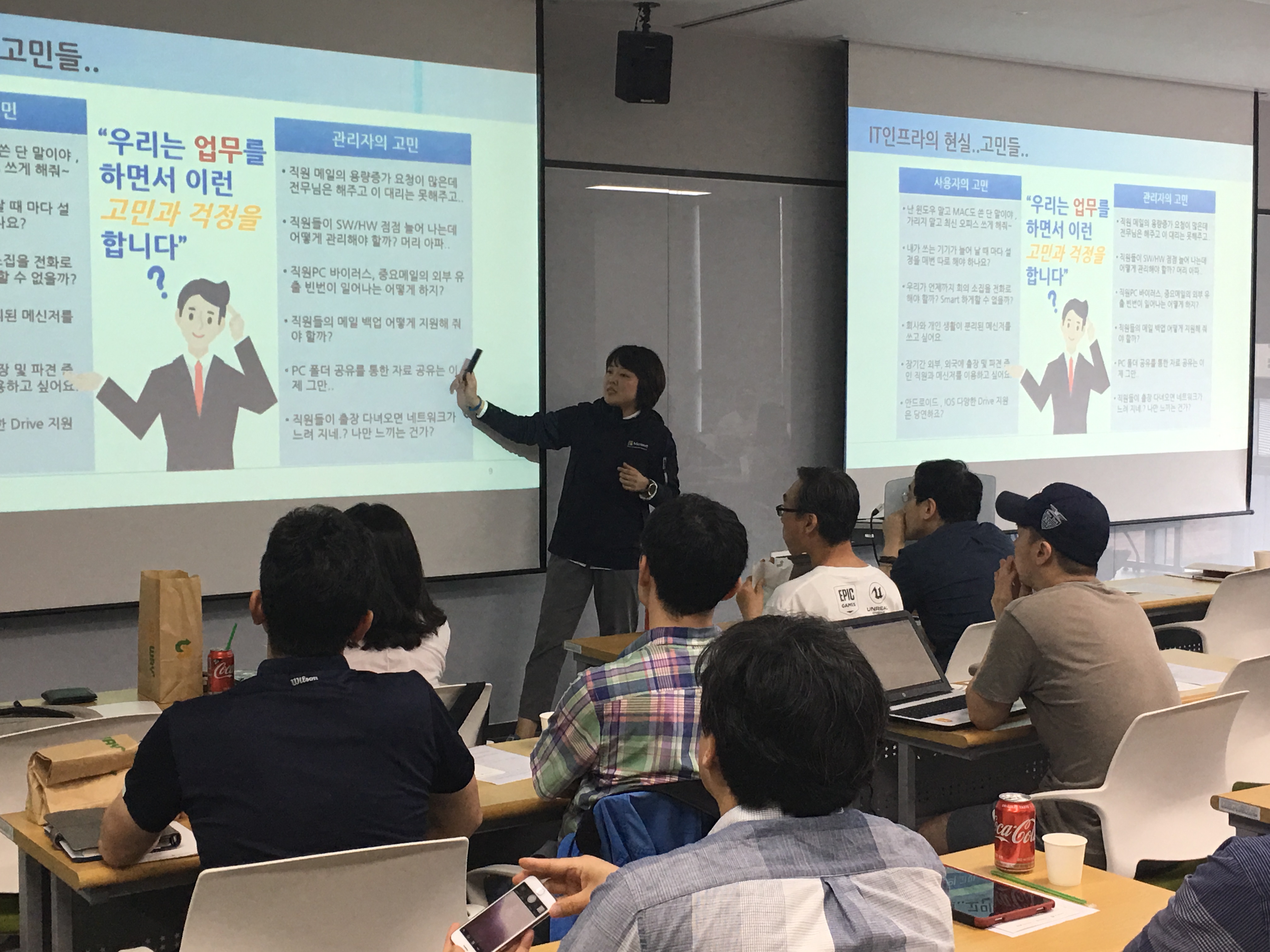단기교육(2019.5.17) 박은정_IMG_4227.JPG